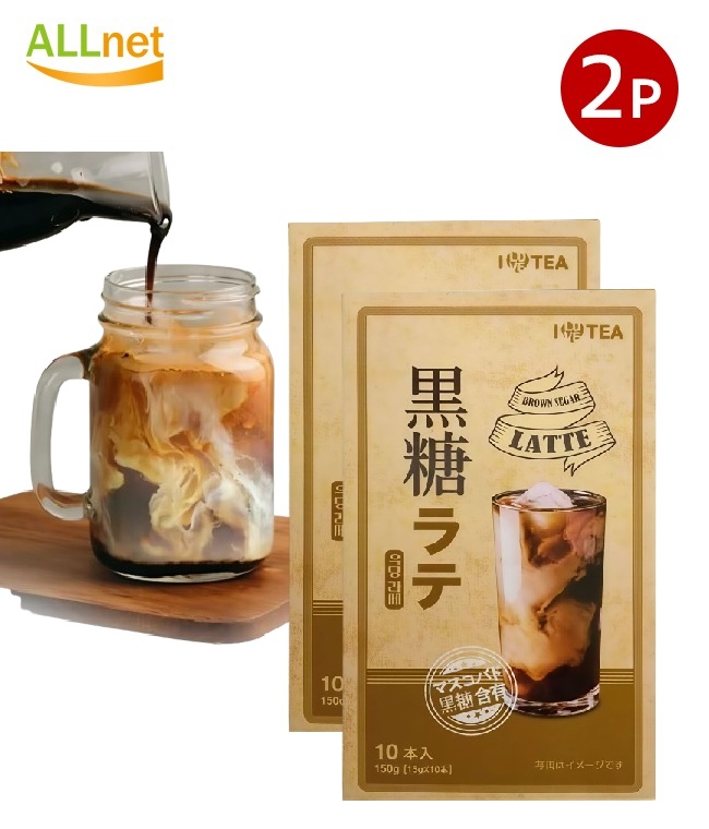 黒糖ラテ@断捨離中 kuroiloveteakuro2.jpg