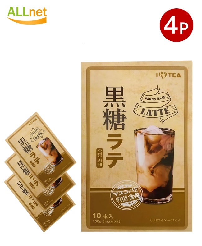 黒糖ラテ@断捨離中 kuroiloveteakuro4.jpg