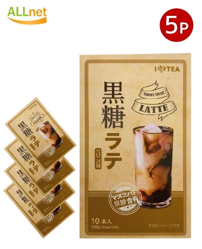 黒糖ラテ@断捨離中 kuroiloveteakuro5.jpg