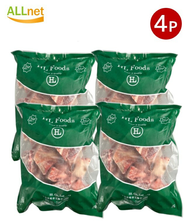 【4袋】マトン ミックスバクラ1kg 【冷凍便】オーストラリア産/Mutton MIX bakra 羊肉