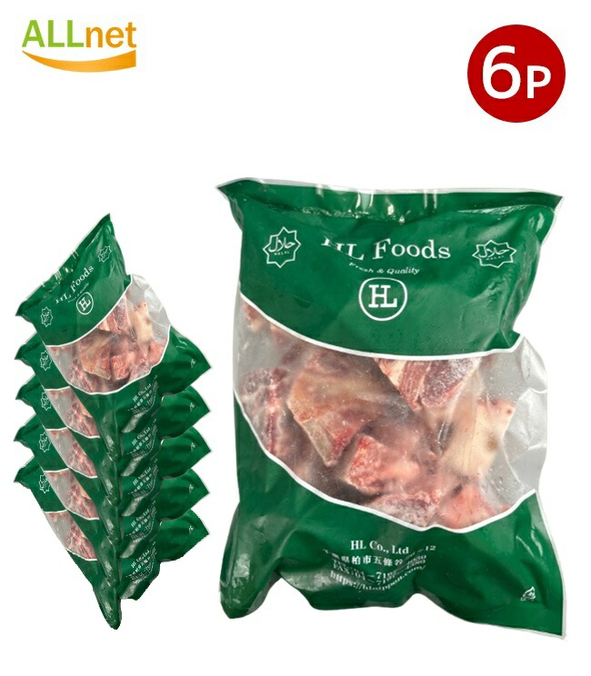 【6袋】マトン ミックスバクラ1kg 【冷凍便】オーストラリア産/Mutton MIX bakra 羊肉