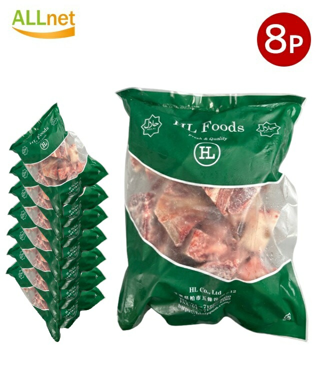 【8袋】マトン ミックスバクラ1kg 【冷凍便】オーストラリア産/Mutton MIX bakra 羊肉