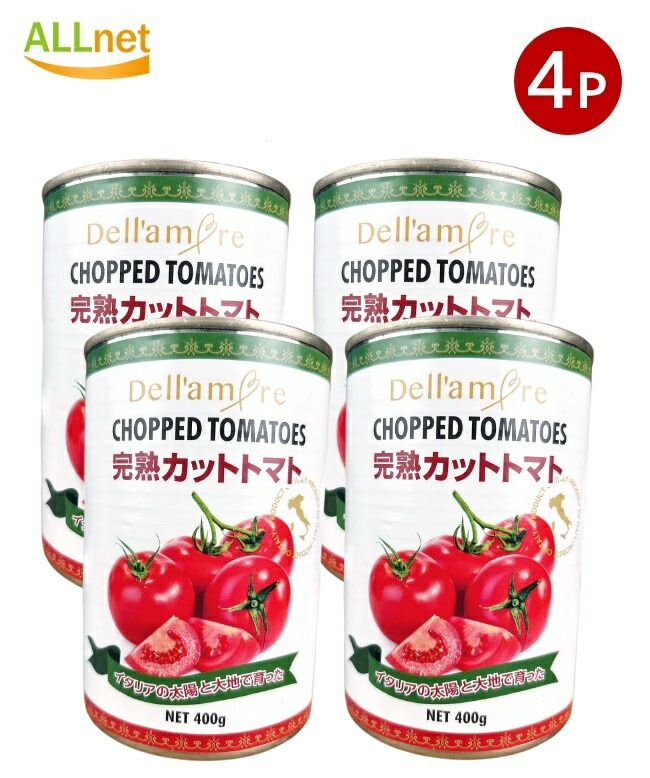 楽天市場】【送料無料】デッラモーレ 完熟カット トマト400g×8個