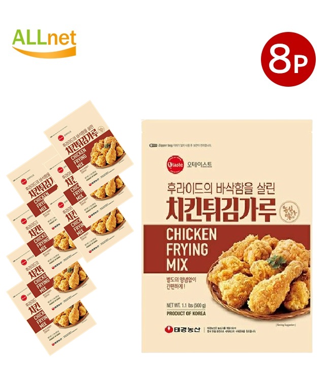 【まとめてお得】農心Otaste チキンパウダー 1kg×8袋セット【一部地域 送料無料】チキン パウダー フライドチキン 韓国風 韓国食品 韓国食材 韓国料理 調味料 ヤンニョムチキン 韓国 本場 ザクザクチキンパウダー 唐揚げ粉 からあげ粉 から揚げの素 チキン粉