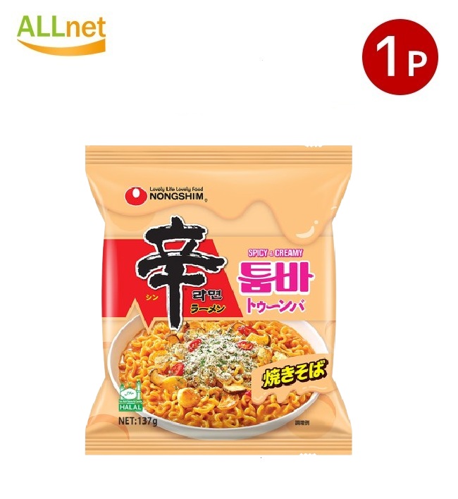 ★★　辛ラーメン　トゥーンバ　8個 labelsintoumba001.jpg