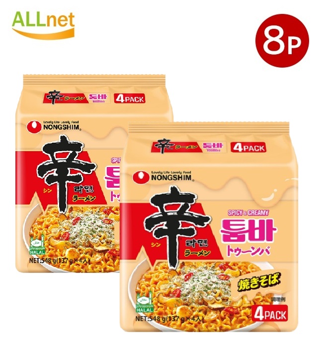 NEW激安 激うま 焼きそばラーメン セット 6種各3袋（1袋5食分） 90食分 しゃぶまる 【生】ラーメン 6食セット 牛豚鶏スープ 3種食べ比べ