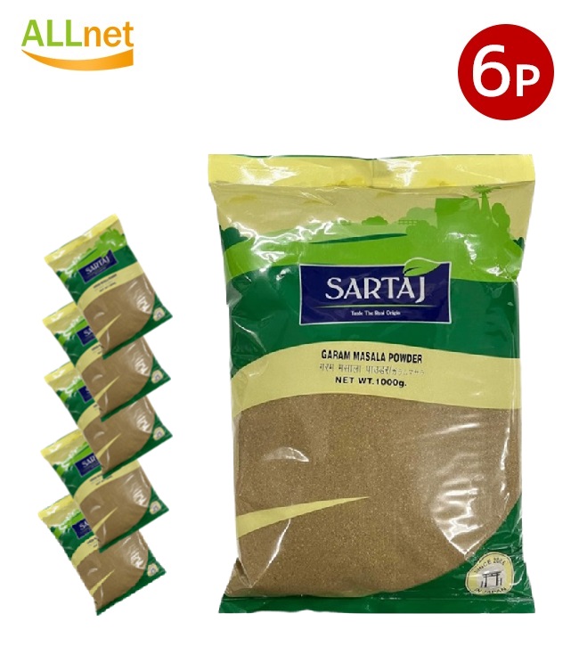 SARTAJ ガラムマサラ パウダー 1kg&times;6袋セット 【一部地域 送料無料】サルタージ Garam Masala 業務用 スパイス｜オールネショップ 11,871円