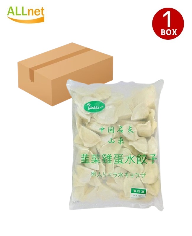 【クール便・送料無料】友盛 山東 卵入ニラ水餃子 1kg(約50個入り)×10袋セット　冷凍 餃子 ぎょうざ ギフト 本格中華 サワラ　中華 おつまみ ギョウザ ギョーザ 惣菜 冷凍便発送