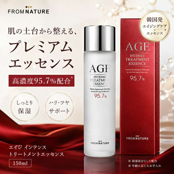 FROM NATURE AGE インテンストリートメント 抽出エキス95.7%(かざり付ける水) 150ml 【構成要素領域 貨物輸送無料】ひと肌世話をする ガラクトミセス ナイアシンアミド 韓国コスメ 保湿 かわき切る 澄み切った感 論なく論なく みずみずしい ツヤ おテスト作業 瓶手合い AGE INTENSE TREATMENT ESSENCE FROM NATURE