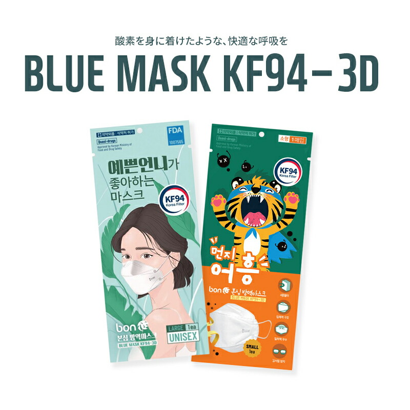 貨物輸送無料 Kf94 3dマスク Lサイズ 80枚組み 禽鳥マスク 芸能凡人マスク 白いこと ブラック奴 マスク アダルト所用 Kf Korea Filter 94 韓国製 白 黒 3d立体マスク 4グレード瀘過器 ヴァイラス ホコリ 花粉 Pm2 5 砂漠 Vned Org