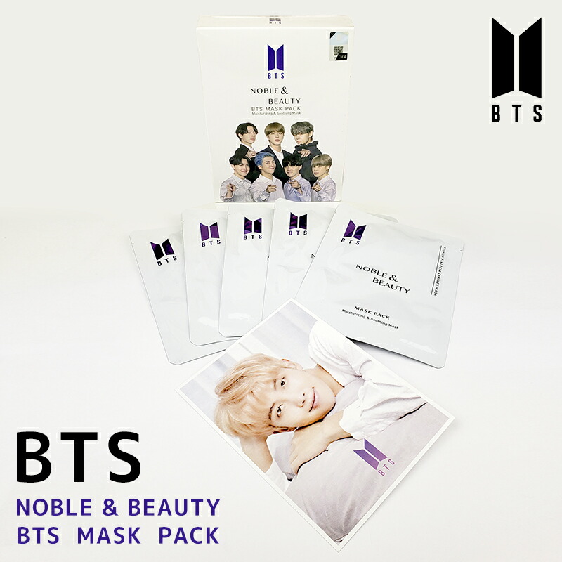 本店は 楽天市場 送料無料 Noble Beauty Bts Mask Pack 10枚入り 2点セット フェイスパック マスクパック Bts フェイスマスク 母の日 シートマスク 韓国コスメ Bt21 オールネショップ Web限定 Seronsl Es