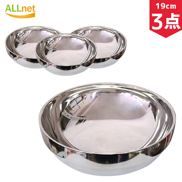 楽天市場】【まとめてお得・送料無料】ステンレス 冷麺容器