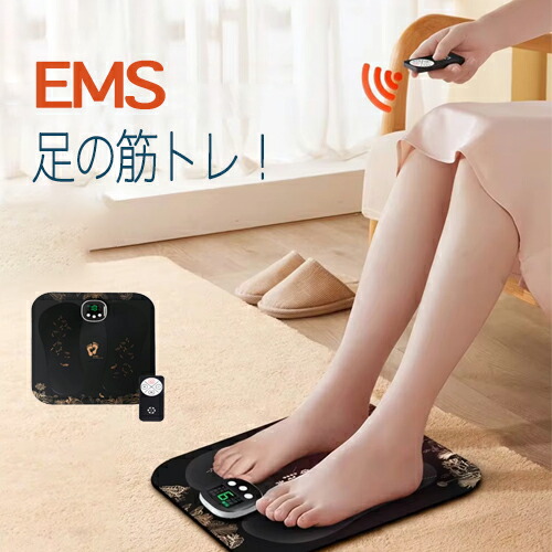 全国送料無料 フットマット ems 足 EMS 足裏ケア トレーニング ふくらはぎ 太もも 足裏 脚 筋力 筋肉 筋トレ 刺激 強力 洗える マット 柔らかい生地 持ち運び便利 男女兼用 高齢者 敬老の日 プレゼント 日本語取扱説明書 美脚 マッサージャー