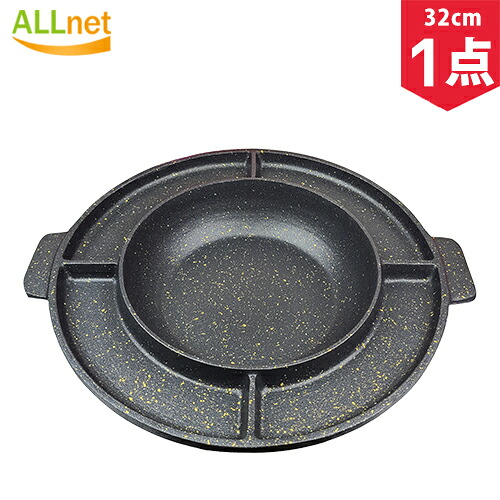 【送料無料】チーズタッカルビ鍋 UFO型・32cm 韓国 ラーメン鍋　アルミ(鋳物) 遠藤商事 フォンデュ鍋 業務用 チーズタッカルビ鍋 UFO型 鉄板 9,702円