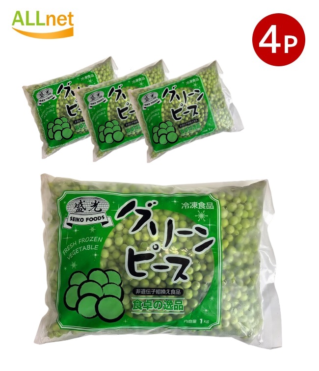 グリンピースページ 楽天市場】冷凍グリンピース1kg☆中国産 輸入豆・ナッツ 野菜類