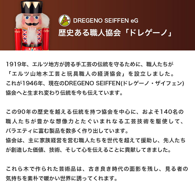 くるみ割り人形 Santa Claus サンタクロース 40cm ドイツの木工芸品 クリスマス オーナメント グッズ ザイフェン Nutcracker クリスマス雑貨 ラッキー 贈り物 装飾 Ksinteronline 送料無料 Sandjfisheries Co Uk