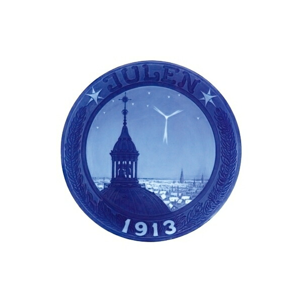 楽天市場】ロイヤルコペンハーゲン イヤープレート【フレデリクスボー