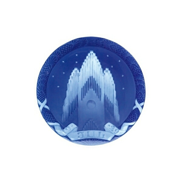 楽天市場】ロイヤルコペンハーゲン/イヤープレート【フレデリックVI世