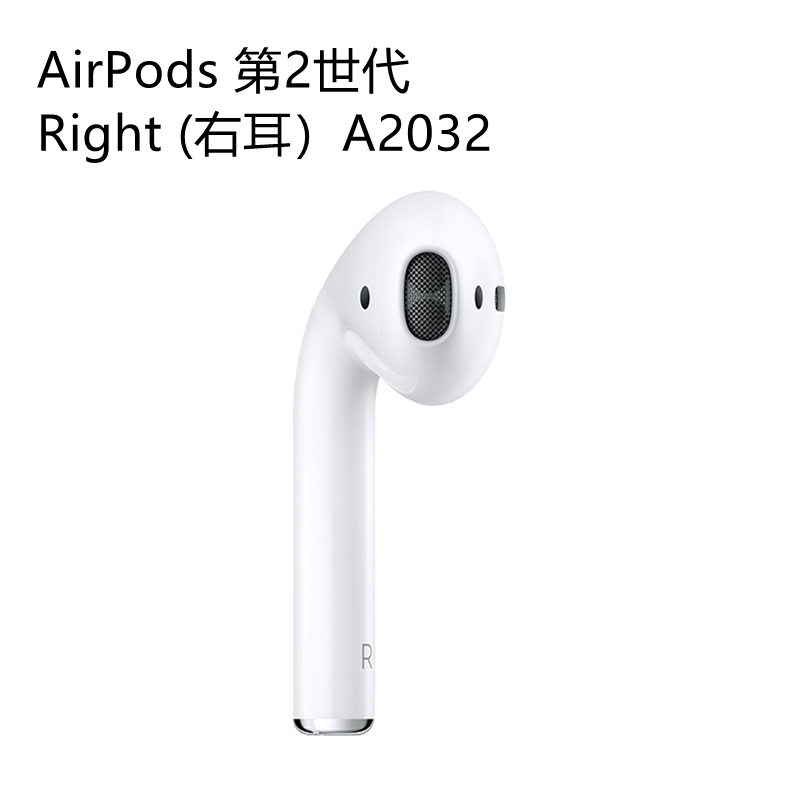 ランキングや新製品 24時間以内発送 AirPods 第2世代 右耳 左耳 ワイヤレス充電ケース