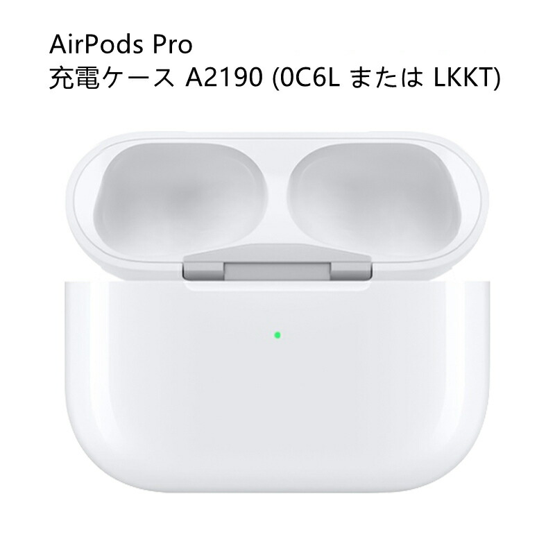 楽天市場】AirPods Pro 第1世代 新品未使用 『片耳 左耳 右耳 A2084 