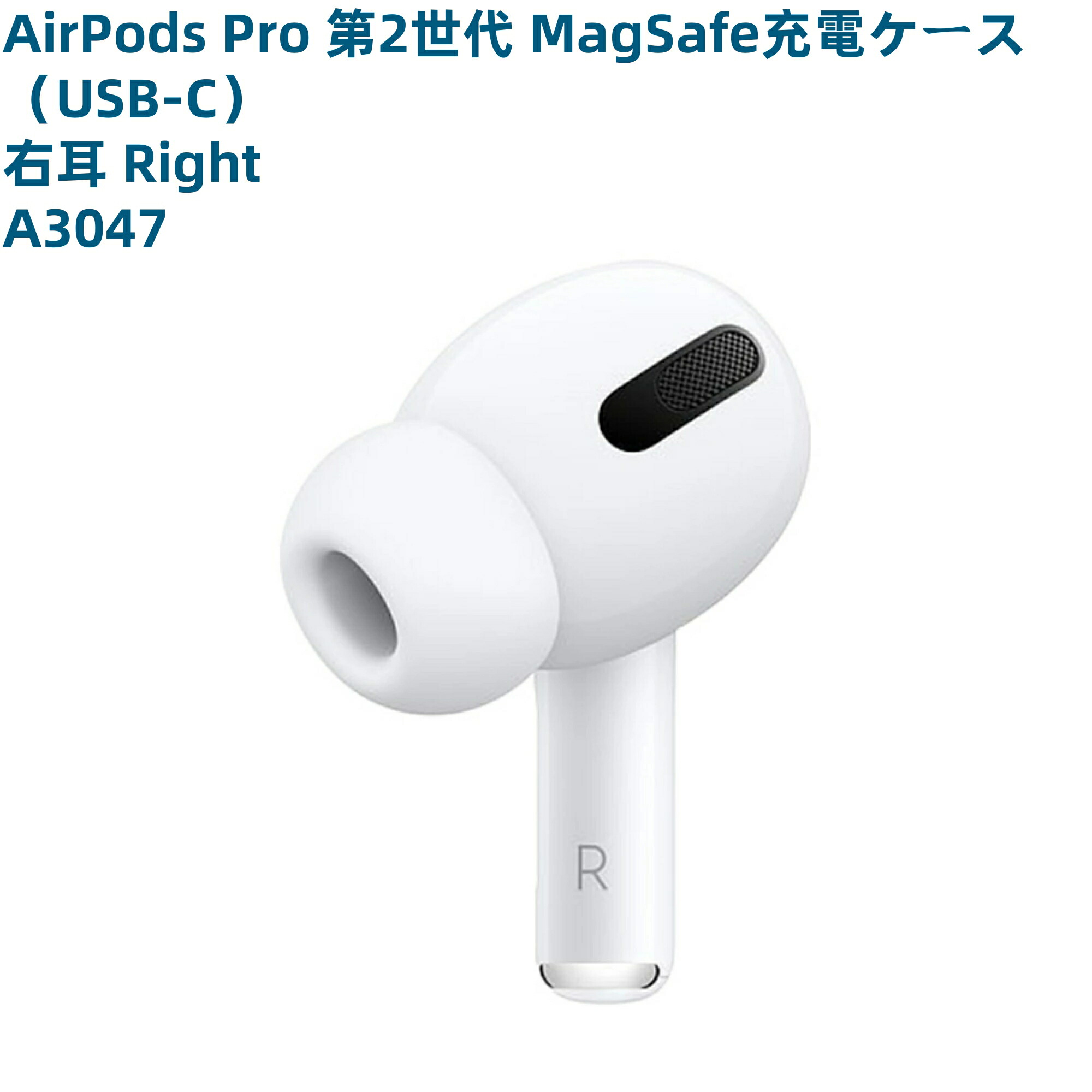 ［正規品］AirPods pro 第一世代 両耳　アイポーズプロ　R、L 両耳 imgrc0127490406.jpg