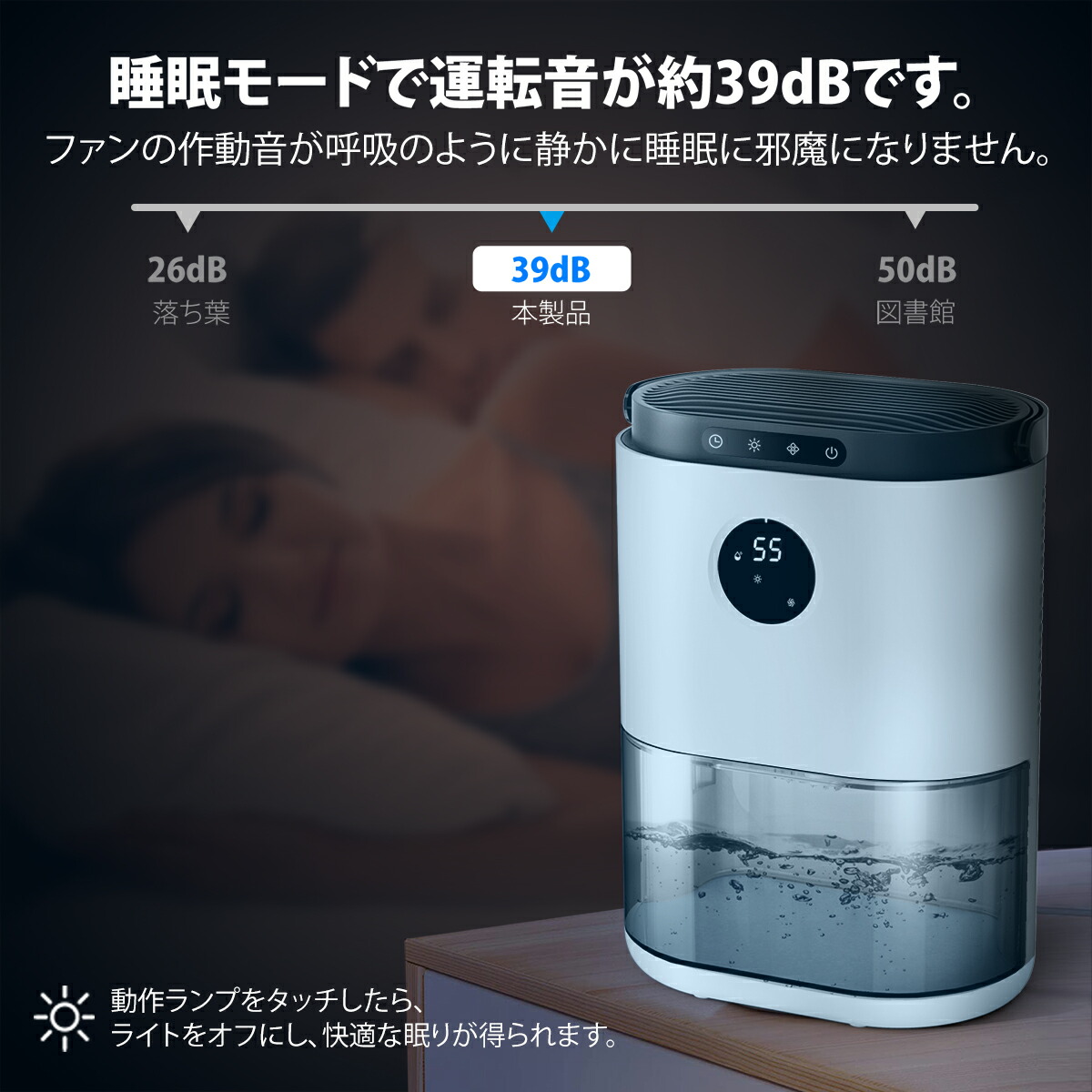 KLOUDIC除湿機小型除湿器コンパクト軽量梅雨対策カビ防止部屋干し2.3L大容量水タンクディスプレイ搭載タイマー付き結露防止自動停止ペルチェ式3モード切替ランプ付き消臭除菌静音省エネ強力除湿洗面台送料無料