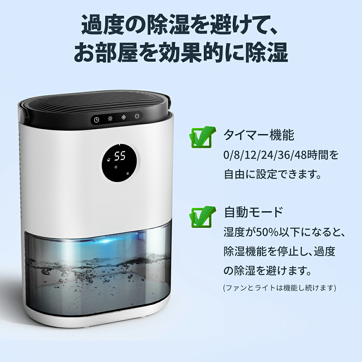 KLOUDIC除湿機小型除湿器コンパクト軽量梅雨対策カビ防止部屋干し2.3L大容量水タンクディスプレイ搭載タイマー付き結露防止自動停止ペルチェ式3モード切替ランプ付き消臭除菌静音省エネ強力除湿洗面台送料無料