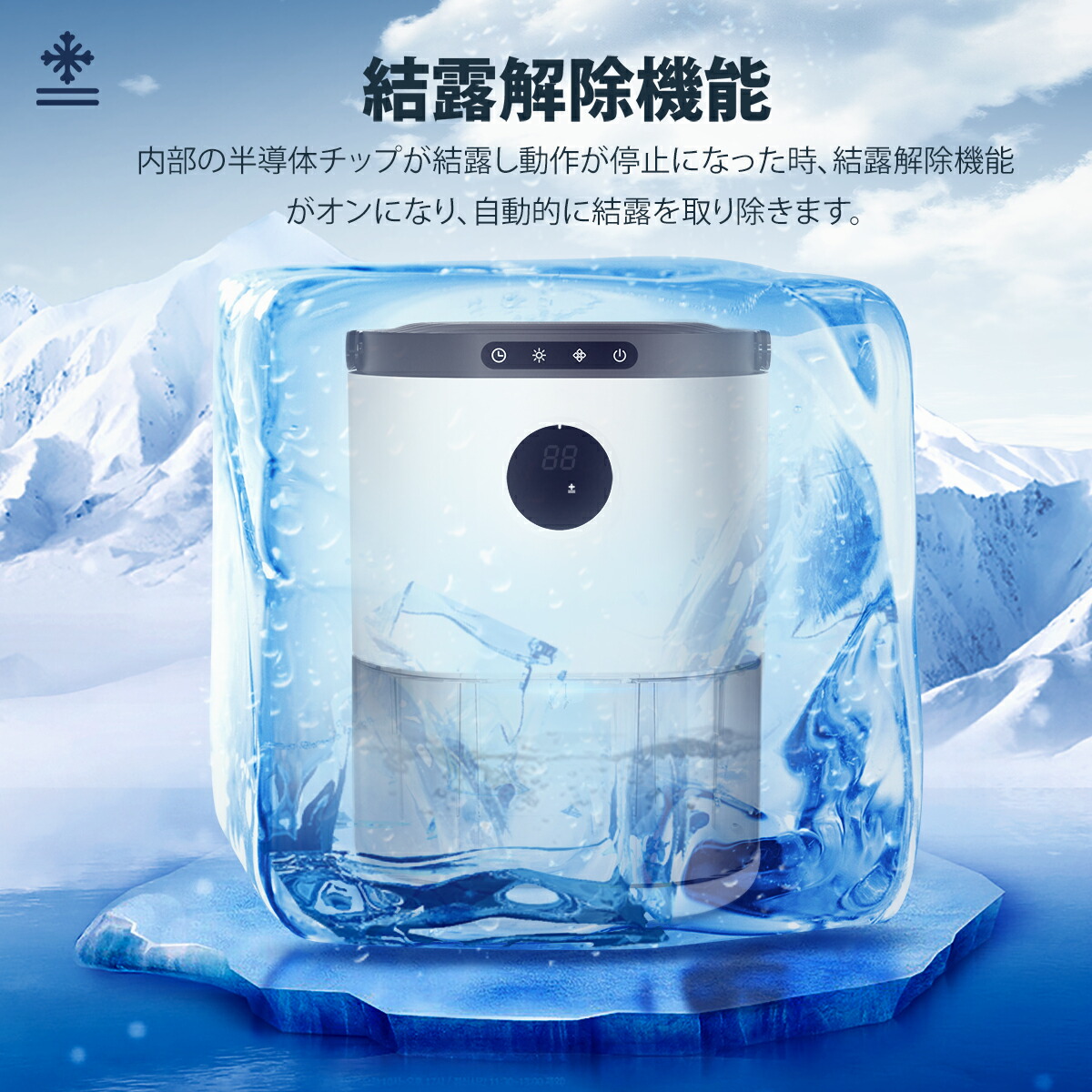 KLOUDIC除湿機小型除湿器コンパクト軽量梅雨対策カビ防止部屋干し2.3L大容量水タンクディスプレイ搭載タイマー付き結露防止自動停止ペルチェ式3モード切替ランプ付き消臭除菌静音省エネ強力除湿洗面台送料無料