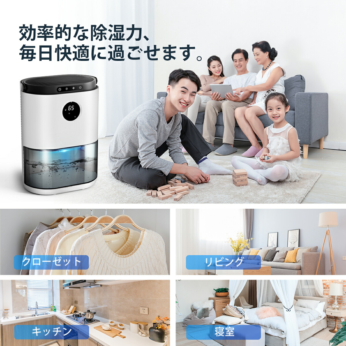 KLOUDIC除湿機小型除湿器コンパクト軽量梅雨対策カビ防止部屋干し2.3L大容量水タンクディスプレイ搭載タイマー付き結露防止自動停止ペルチェ式3モード切替ランプ付き消臭除菌静音省エネ強力除湿洗面台送料無料