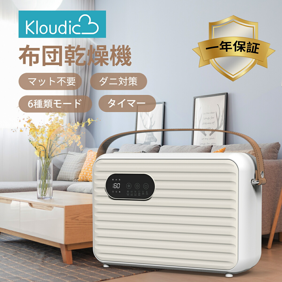 楽天市場】布団乾燥機 ふとん乾燥機 マット不要 温風機能付 部屋干し