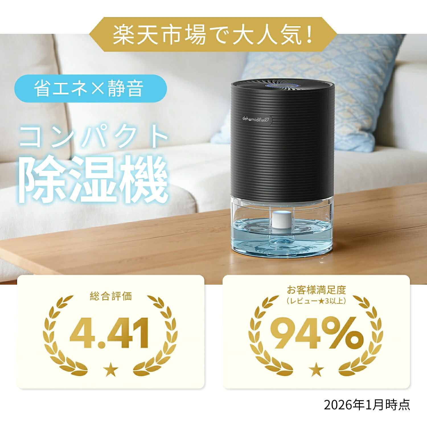 KLOUDIC 除湿機 CS03 小型 ペルチェ式（2枚目）