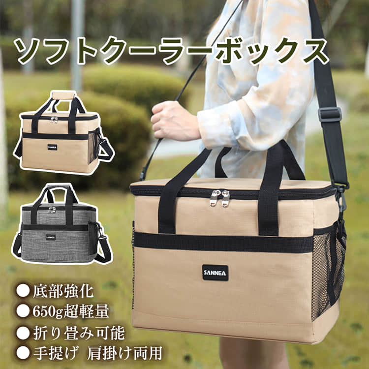 楽天市場】【COUPONで3,580円♪激安SALE】クーラーボックス 大
