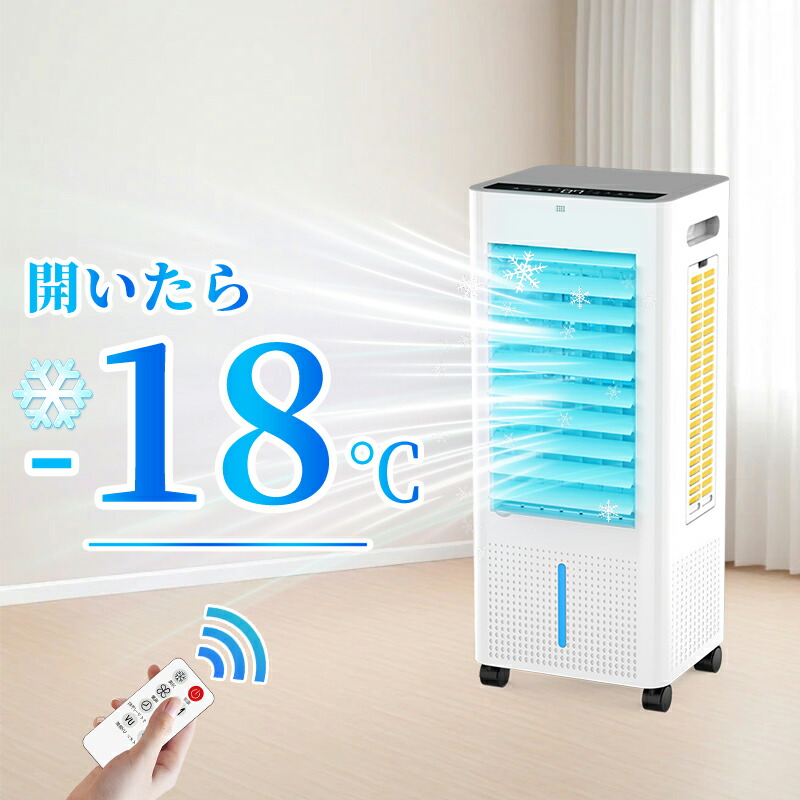 楽天市場】ここひえ タワー 専用フィルター 正規品 ショップ