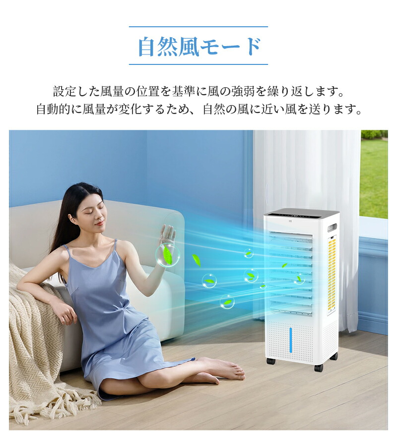 楽天1位　冷風機 冷風扇 −18℃ 3段階風量 省エネ 節電 スポットクーラー クーポンで6,480~9,880円／楽天1位 冷風機 冷風扇 扇風機 強力