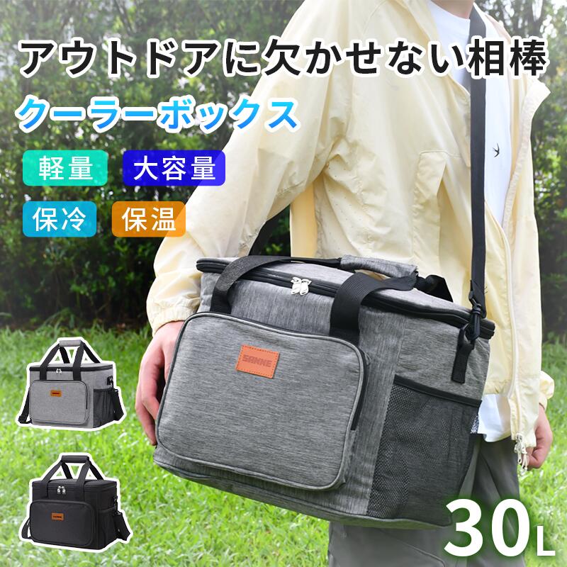 楽天市場】【COUPONで3,580円♪激安SALE】クーラーボックス 大