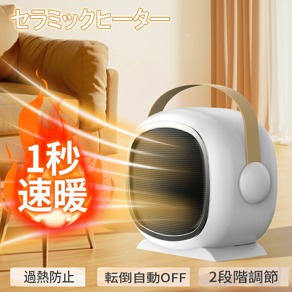 楽天市場】羽なし ファンヒーター ファンヒーター 電気 ストーブ