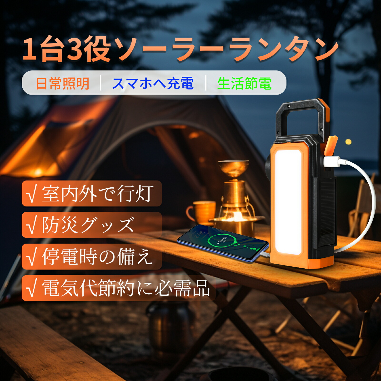 【未使用】PSE取得　USB‑C充電 TRANS LANTERN LEDランタン 廃盤未使用】PSE取得USB‑C充電TRANS LANTERN LEDランタン TRANS
