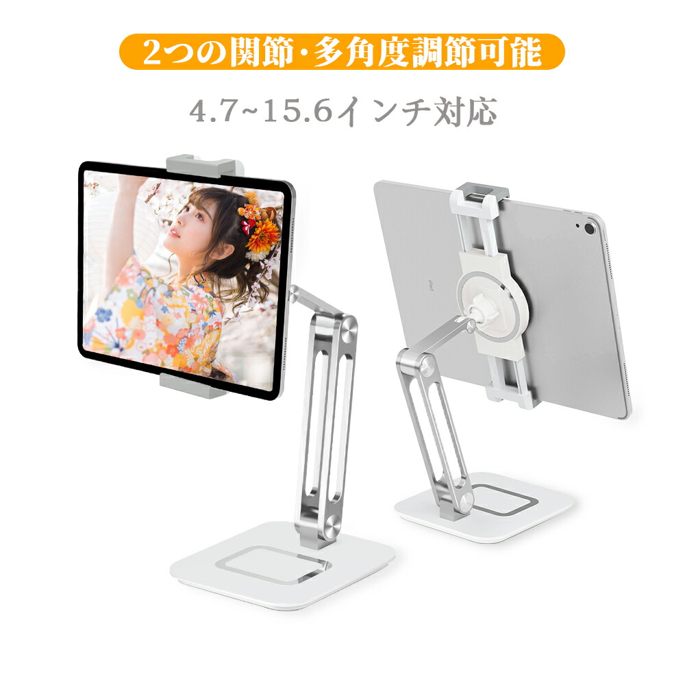 セカンドスタンドモニター×モニターホルダー 楽天市場】モバイルモニタースタンド ポータブルモニター