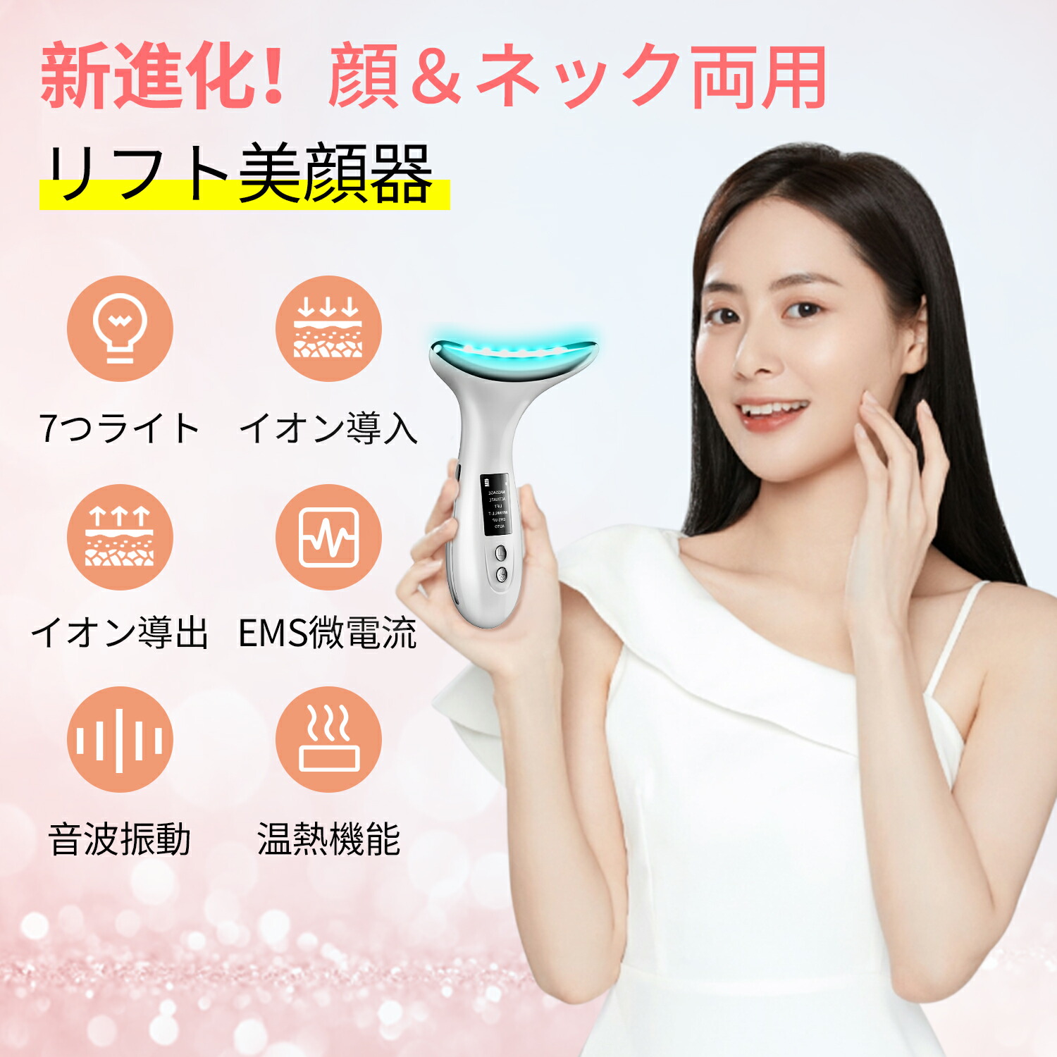 家庭用美顔器 ANLAN 美顔器 ems リフトアップ効果 毛穴ケア リフトアップ美顔