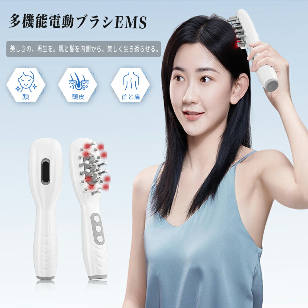 楽天市場】TVで紹介 アデランス DoRAISE 電気リフトブラシ ドゥライズ