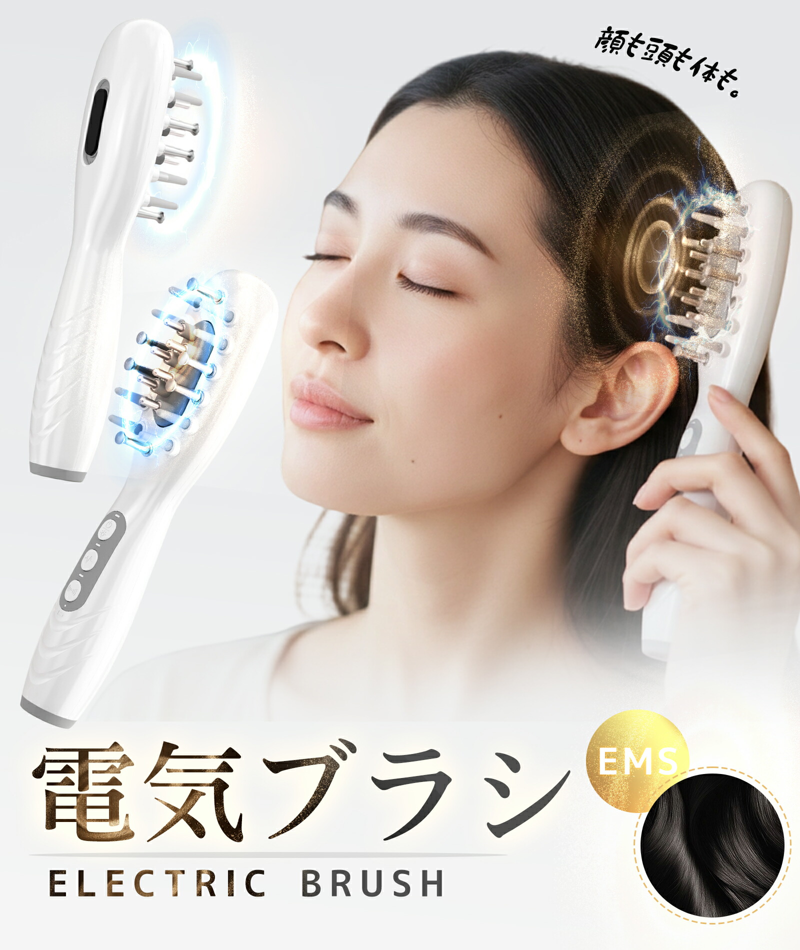 楽天市場】【美容家電レンタル】デンキバリブラシレンタル 電気