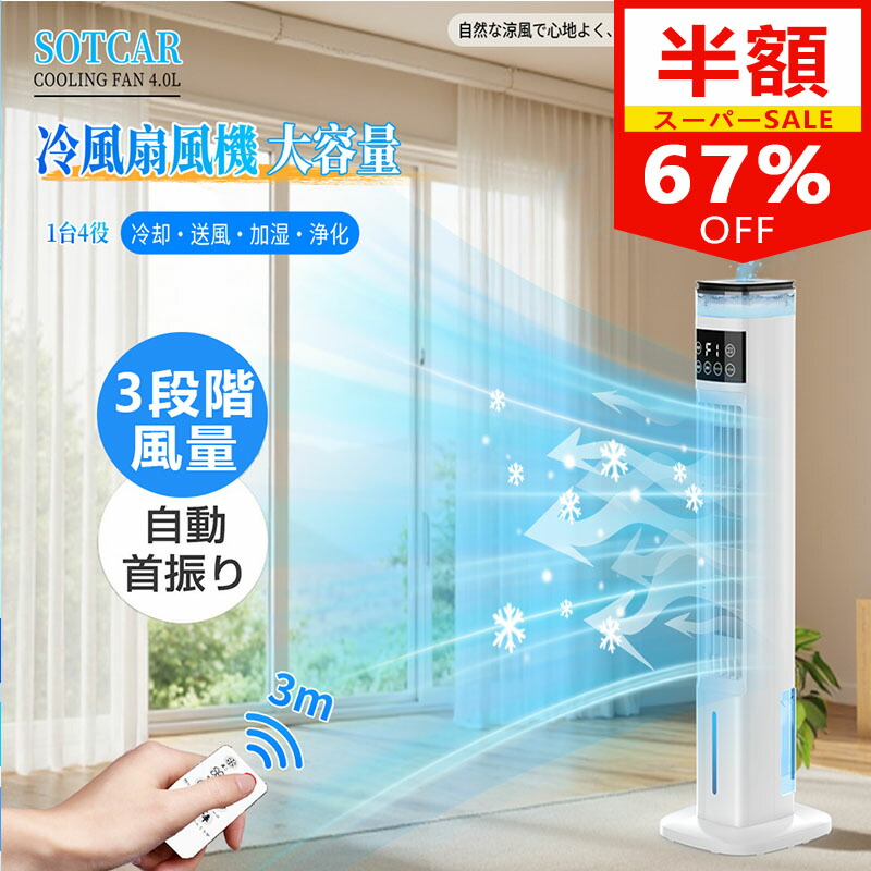 楽天市場】【9/5限定2人に1人最大100%P】【選ぶ景品付】 SKJ