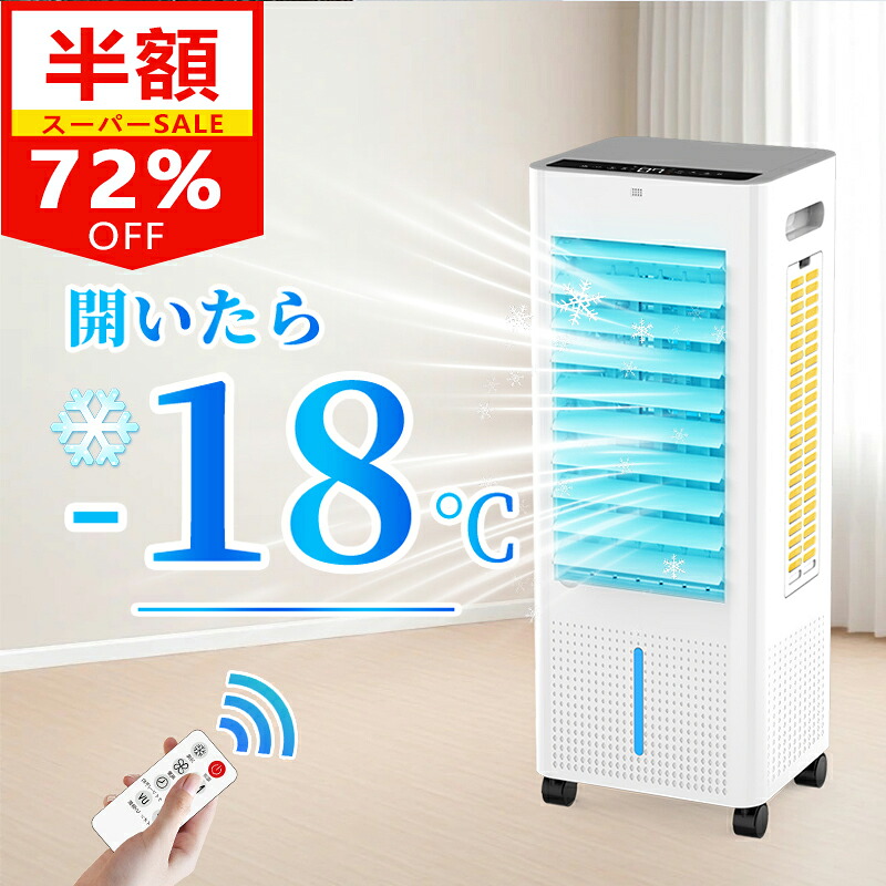 ここひえR4 + 専用フィルター x 2 楽天市場】ここひえ タワー 専用フィルター 正規品 ショップ