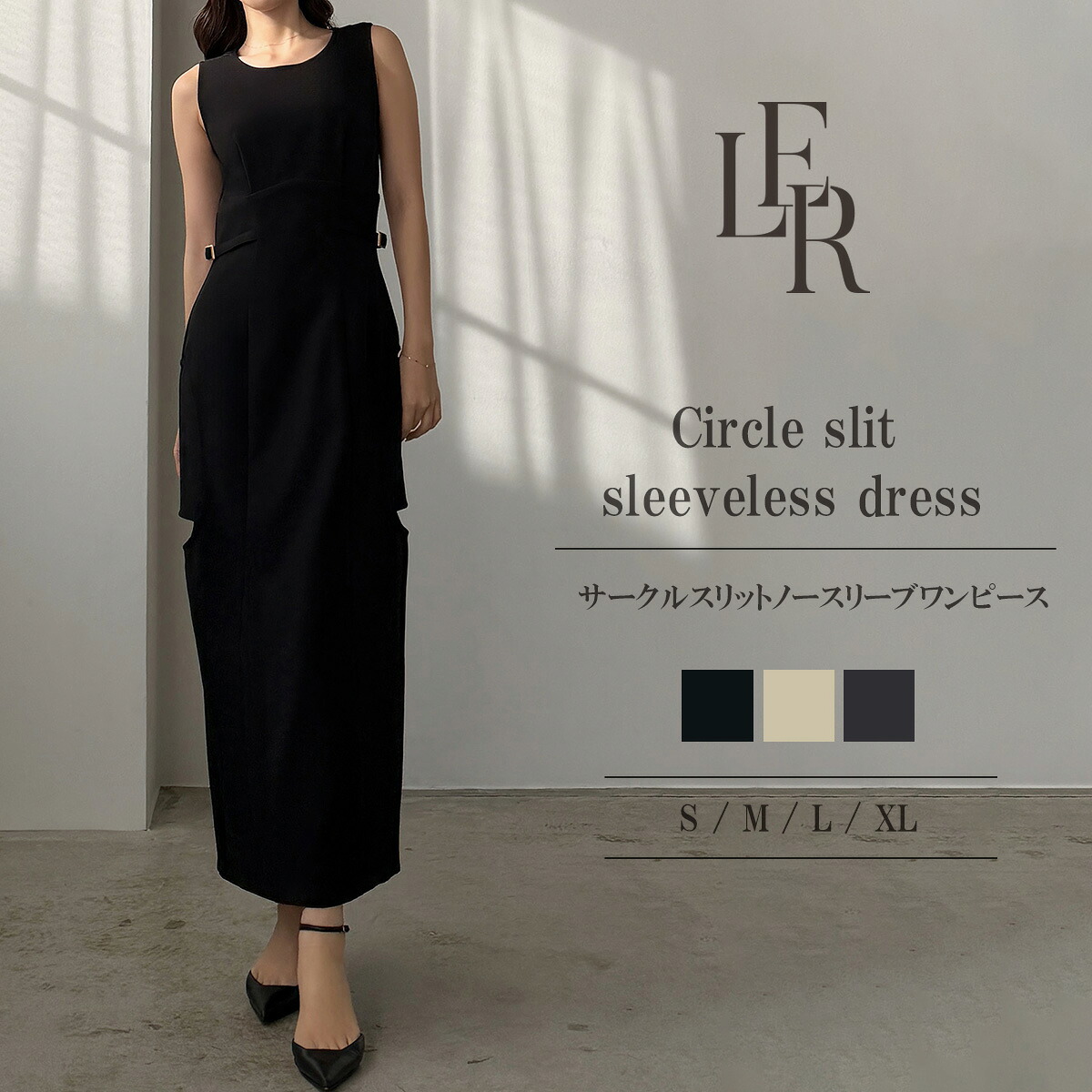 Louere　サークルスリットノースリーブワンピース