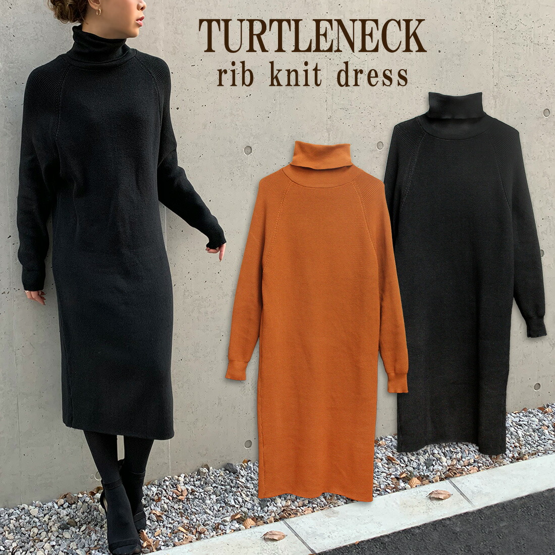 最安値に挑戦 ニット ワンピース ゆったり ニットワンピース タートルネック ボトルネック ハイネック セーター ボリュームスリーブ ゆるニット バルーンスリーブ ルーズ 定番 セーター マキシワンピース 完売 Timesofbahrain Com