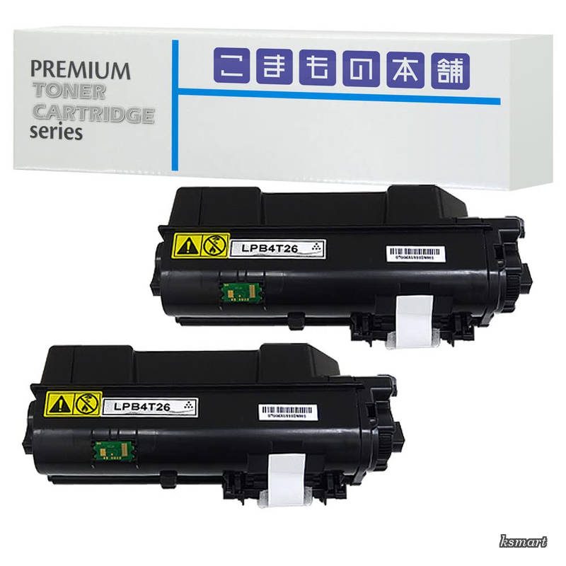 【送料無料】用 LPB4T26 互換トナー ブラック ISO認証工場製造 【対応機種】 LP-S380DN 2本セット｜ksmart 8,919円