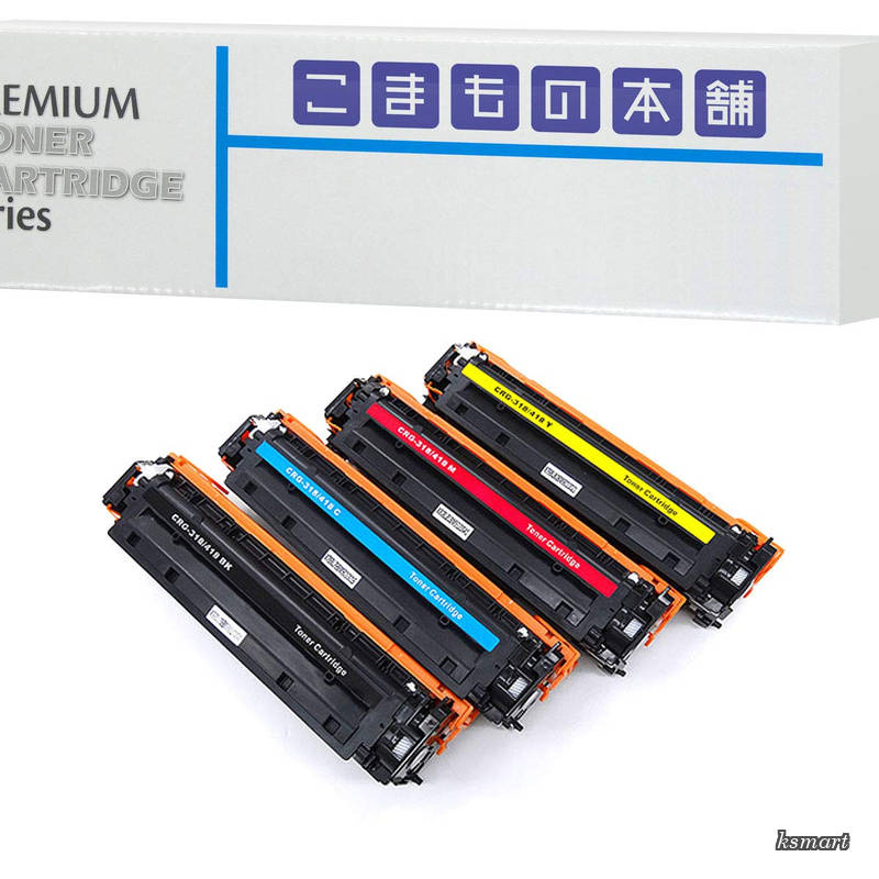 【送料無料】用 CRG-418BLK CRG-418CYN CRG-418MAG CRG-418YEL 互換トナー 4色セット ISO認証工場製造 【対応機種】 MF8300 MF8340Cdn MF8380Cdw MF8530Cdn MF8570Cdw MF8350Cdn MF8330Cdn MF8570Cdw MF722Cdw MF726Cdw|ksmart