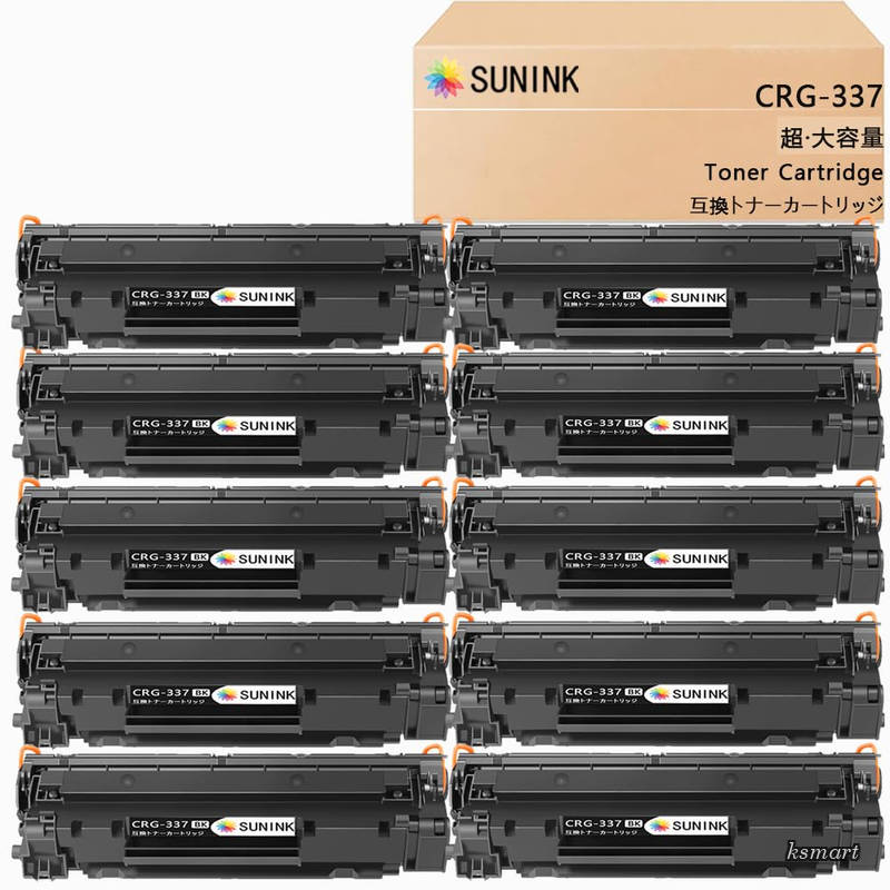 【送料無料】CRG-337 互換トナーカートリッジ【CRG337-黒(ブラック)*10 合計10本】 対応機種：MF217W MF211 MF212W MF216N MF226DN MF227DW MF229DW MF224DW MF222DW MF249DW MF245DW MF236N MF244DW MF242DW MF232W｜ksmart