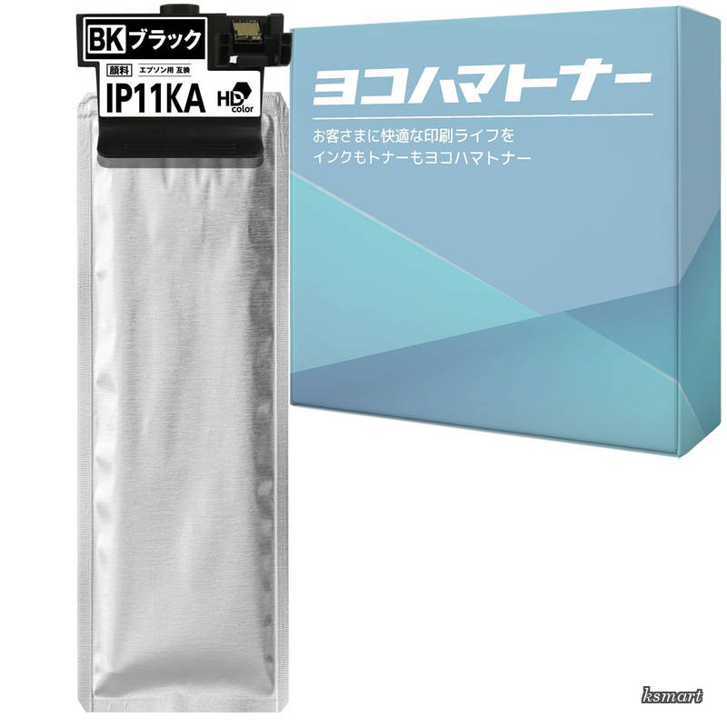 【貨物輸送無料】IP11A続きもの IP11KA 黒いこと 2本仕かける 標準尺度収容能力(M大きさ) 取り替えっこインキ風呂敷き包み えの具インキ 残量さぐり当てる相応う 純然たる品と同収容能力 刷り上げる上端に愛情を込めて印刷者の耐用年数を縮めないインキ 相応う機種:PX-M887F / PX-S887 仕かける認知的内容:IP11KA 黒