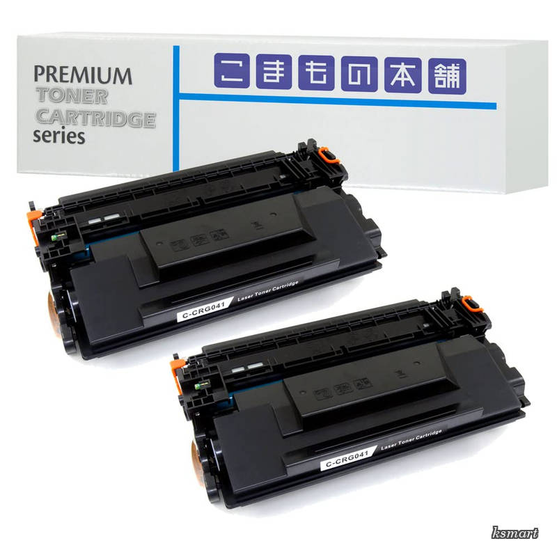 【貨物輸送無料】用 CRG-041 取り替えっこトナー 黒いこと 2本仕かける ISO允許工業プラント生み出すこと【相応う機種】 LBP312i